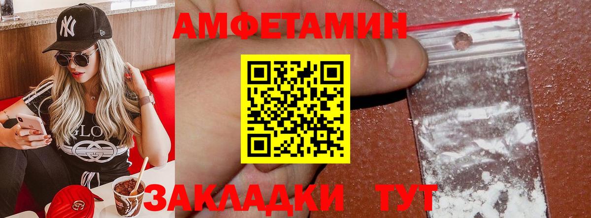 Лысьва  Амфетамин  Вход с VPN  АМФ 98%  АМФ 
