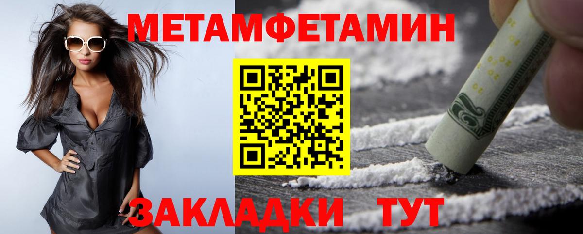 Amphetamine 98% Лысьва