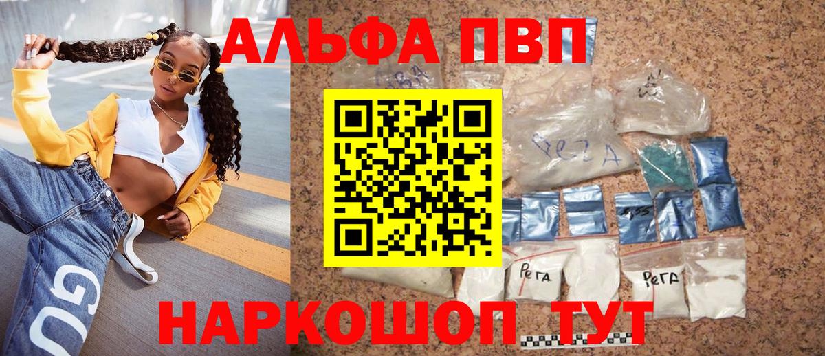 А ПВП СК КРИС Лысьва
