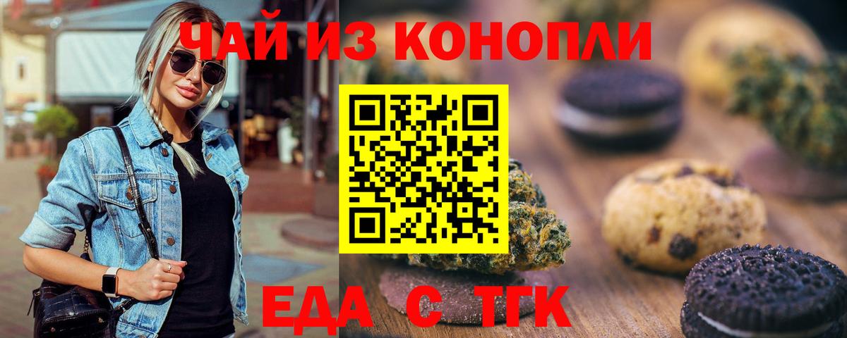 Лысьва  Canna-Cookies конопля  Вход с VPN 
