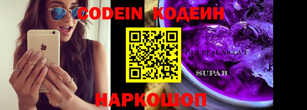 ГАШИШ  ГАШ  Лсд 25  Лысьва  ТГК  Меф МЯУ МЯУ   Марихуана  Кокаин  Цена  Вход с VPN 