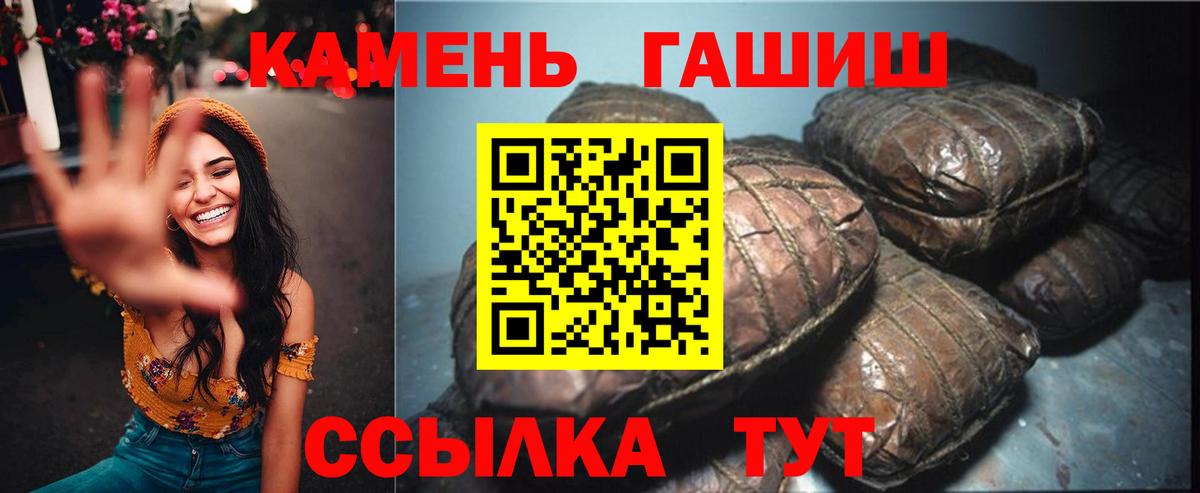 ГАШ Изолятор Лысьва
