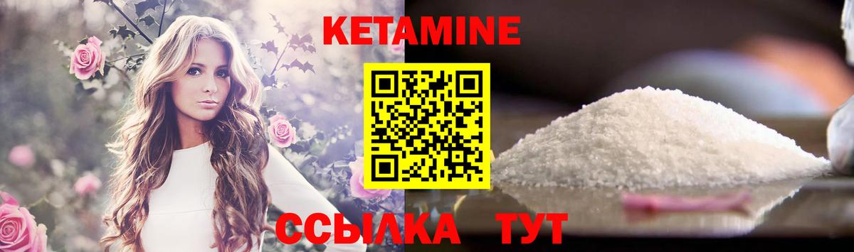 Кетамин ketamine  КЕТАМИН VHQ  Вход с VPN  Лысьва 
