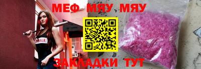 мефедрон Донской