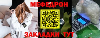 прущие крисы Донецк