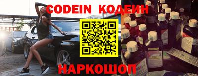 прущие крисы Донецк