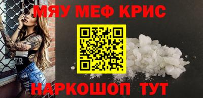 мефедрон Донской