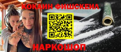 мефедрон Донской