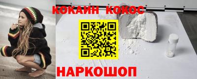 мефедрон Донской