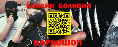 молекула духа Дубна