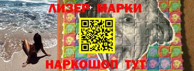 молекула духа Дубна