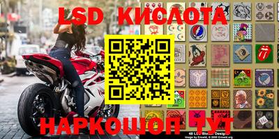 прущие крисы Донецк