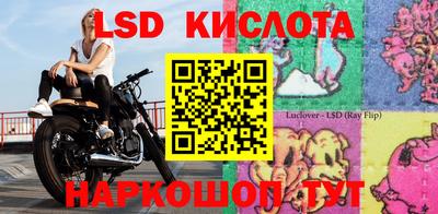 прущие крисы Донецк