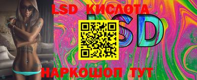 прущие крисы Донецк
