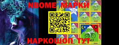 молекула духа Дубна