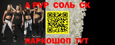 молекула духа Дубна