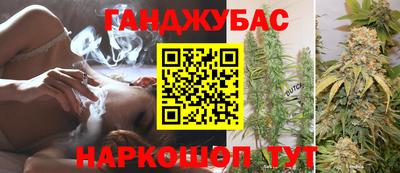 прущие крисы Донецк