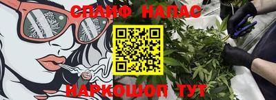 прущие крисы Донецк