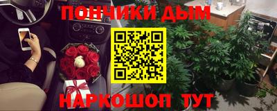 мефедрон Донской
