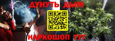 прущие крисы Донецк