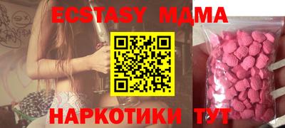 прущие крисы Донецк