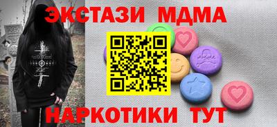 мефедрон Донской