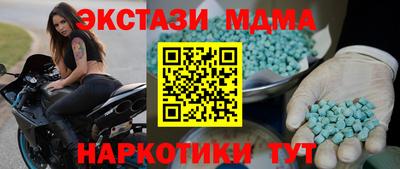 молекула духа Дубна