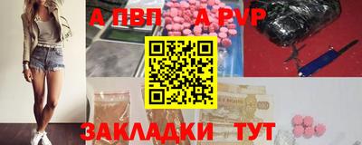 прущие крисы Донецк