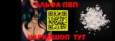 прущие крисы Донецк