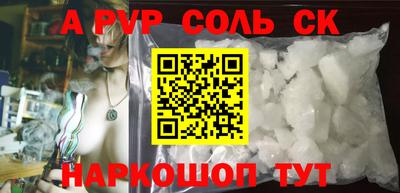 прущие крисы Донецк