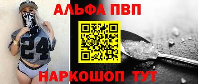 прущие крисы Донецк
