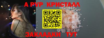мефедрон Донской