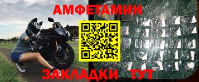 молекула духа Дубна