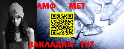 мефедрон Донской