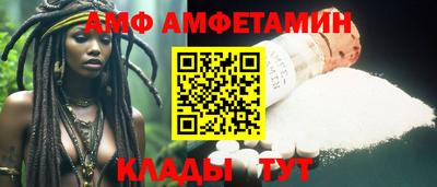 мефедрон Донской