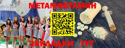 молекула духа Дубна