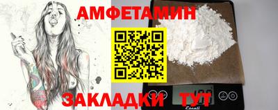 мефедрон Донской