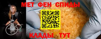 мефедрон Донской