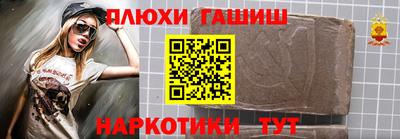 молекула духа Дубна
