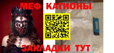 прущие крисы Донецк