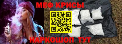 прущие крисы Донецк