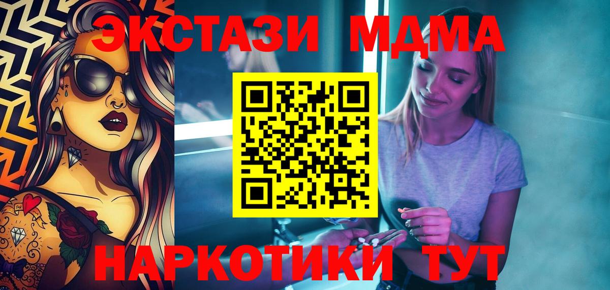 MDMA VHQ Лысьва