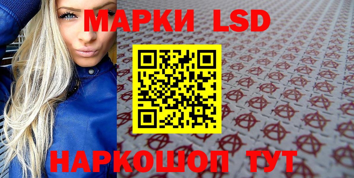 Марки N-bome 1,5мг  Марки NBOMe  Лысьва  Вход с VPN 