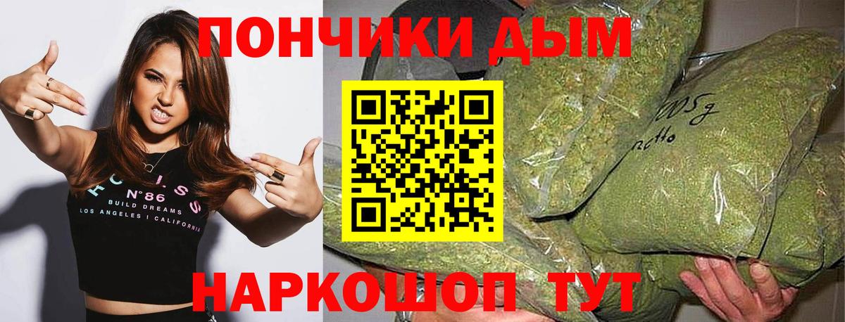 Лысьва  Бошки Шишки ГИДРОПОН  Конопля SATIVA & INDICA  Вход с VPN  Бошки марихуана SATIVA & INDICA 
