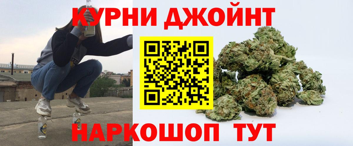 Марихуана тримм Лысьва